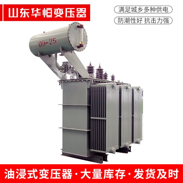 S11-10000/35竹溪竹溪竹溪电力变压器厂家